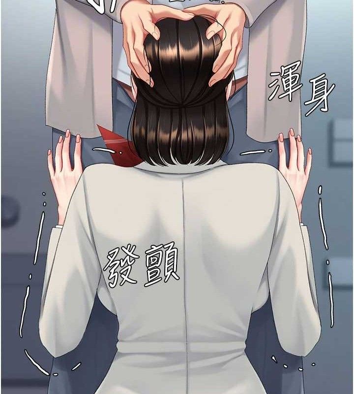 復仇母女丼 - 第113話-空服員的上空服務 - page 78