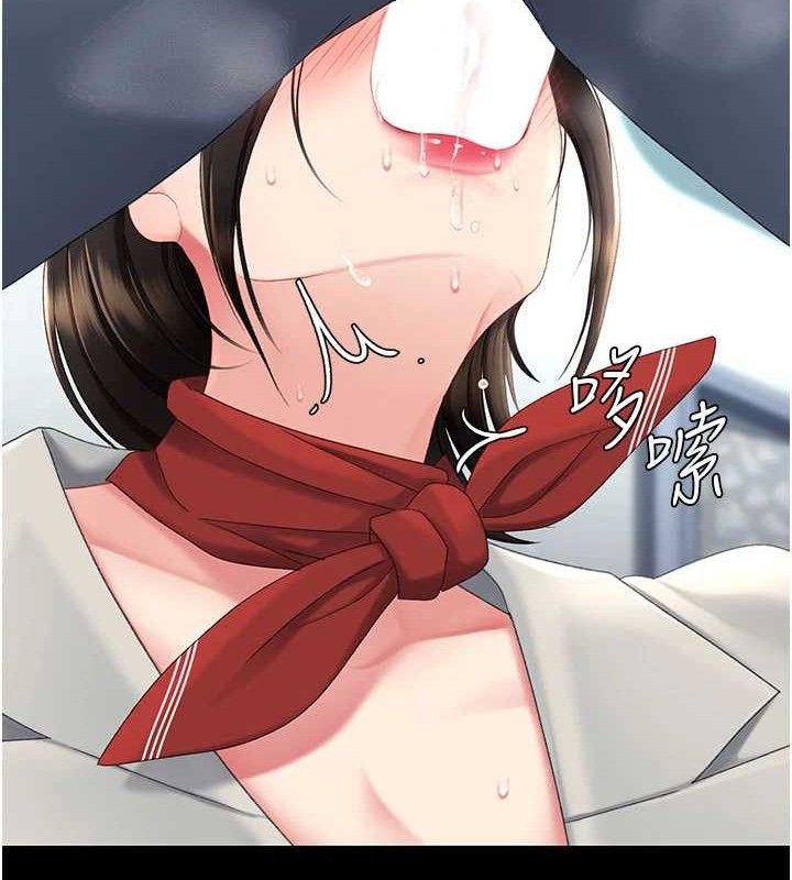 復仇母女丼 - 第113話-空服員的上空服務 - page 87