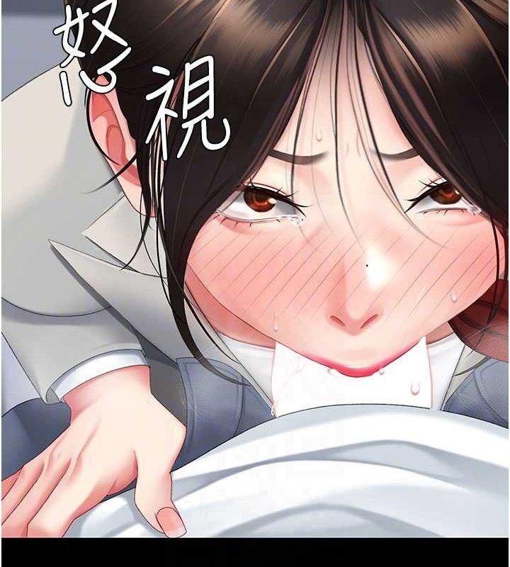 復仇母女丼 - 第113話-空服員的上空服務 - page 90