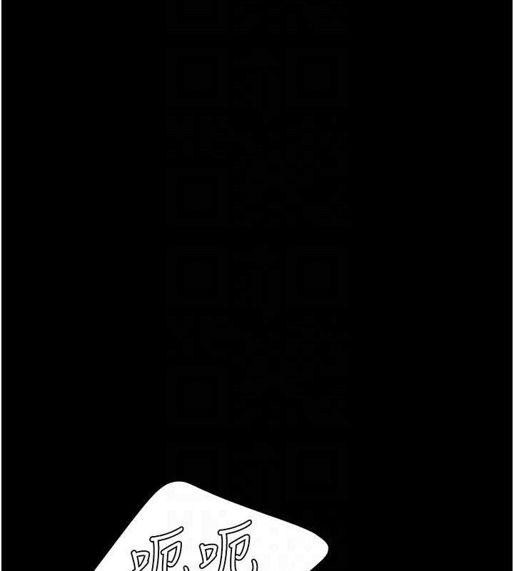 復仇母女丼 - 第113話-空服員的上空服務 - page 91