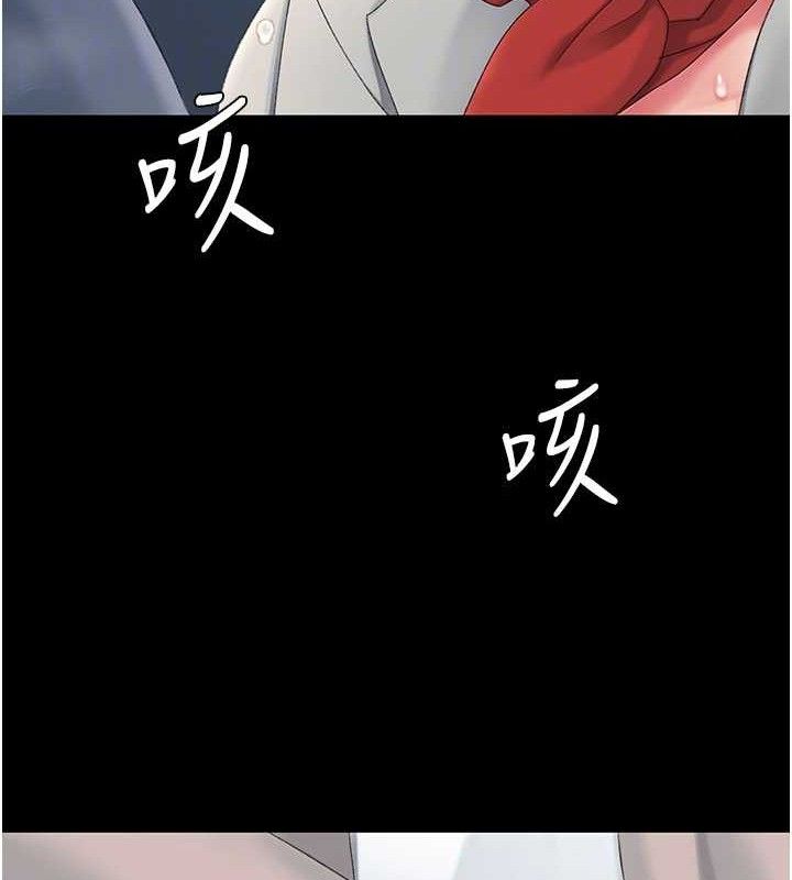 復仇母女丼 - 第113話-空服員的上空服務 - page 93