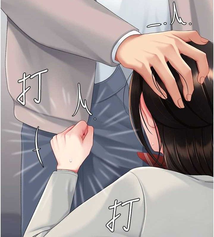 復仇母女丼 - 第113話-空服員的上空服務 - page 94