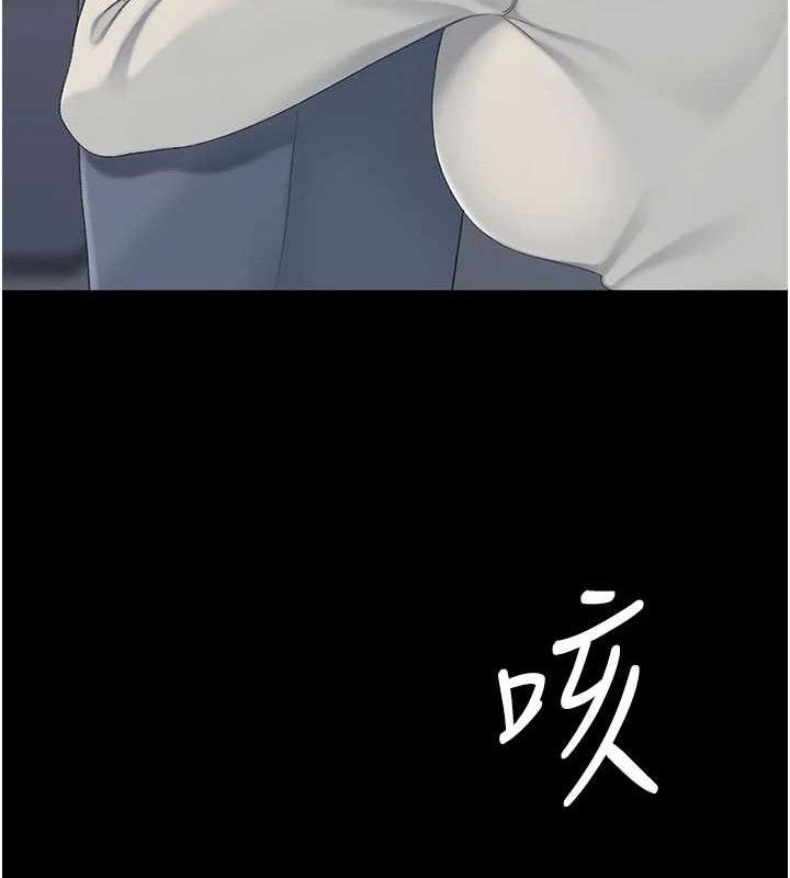 復仇母女丼 - 第113話-空服員的上空服務 - page 95