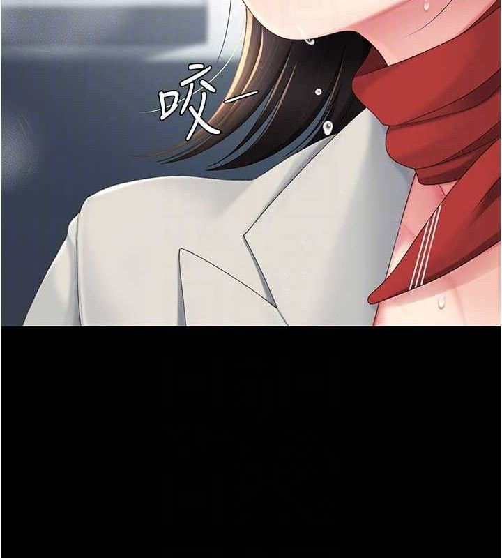 復仇母女丼 - 第113話-空服員的上空服務 - page 97