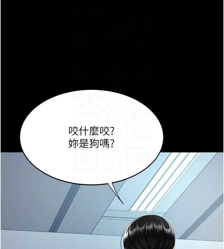 復仇母女丼 - 第113話-空服員的上空服務 - page 104