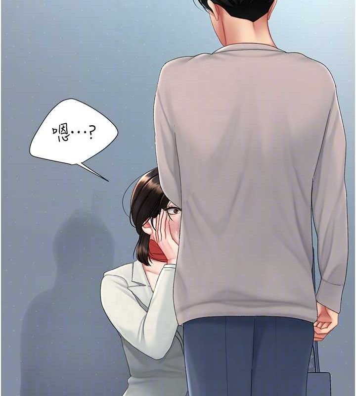 復仇母女丼 - 第113話-空服員的上空服務 - page 105