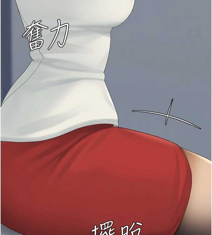 復仇母女丼 - 第113話-空服員的上空服務 - page 118