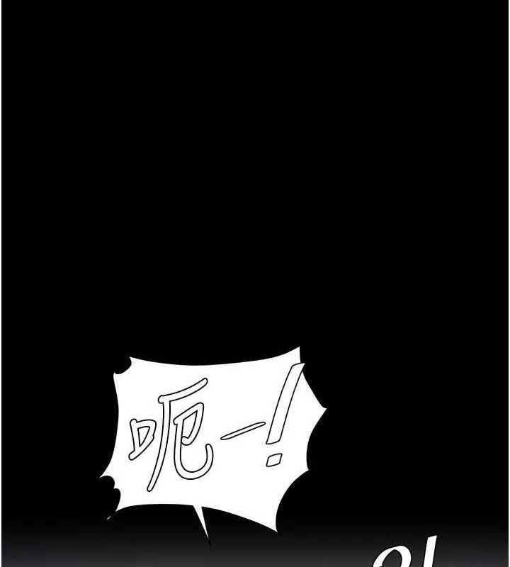 復仇母女丼 - 第113話-空服員的上空服務 - page 130
