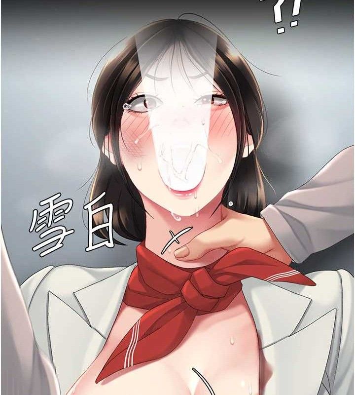 復仇母女丼 - 第113話-空服員的上空服務 - page 131