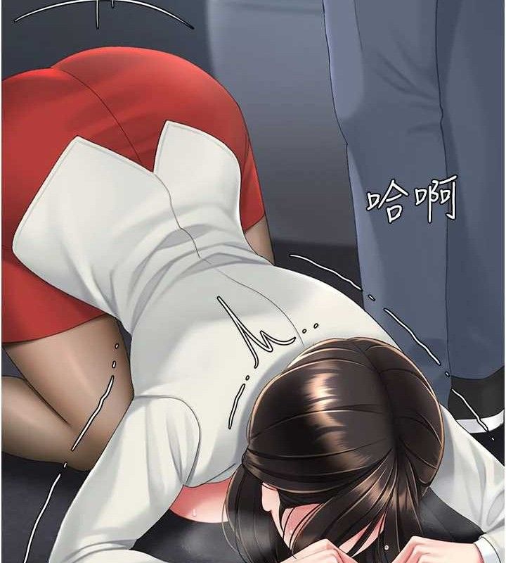 復仇母女丼 - 第113話-空服員的上空服務 - page 153