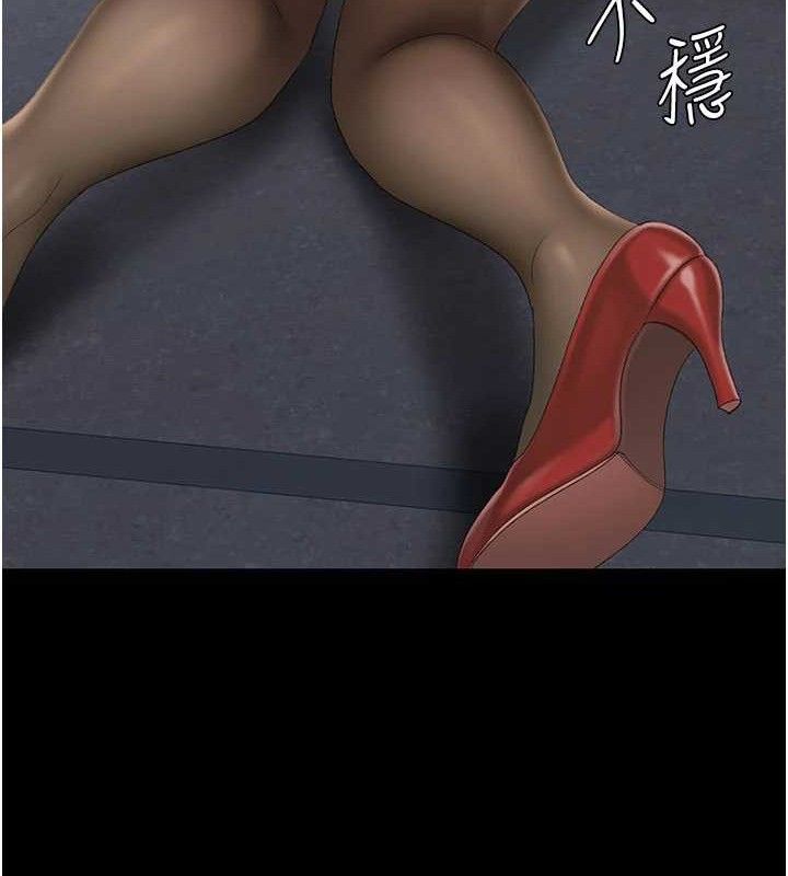 復仇母女丼 - 第113話-空服員的上空服務 - page 156