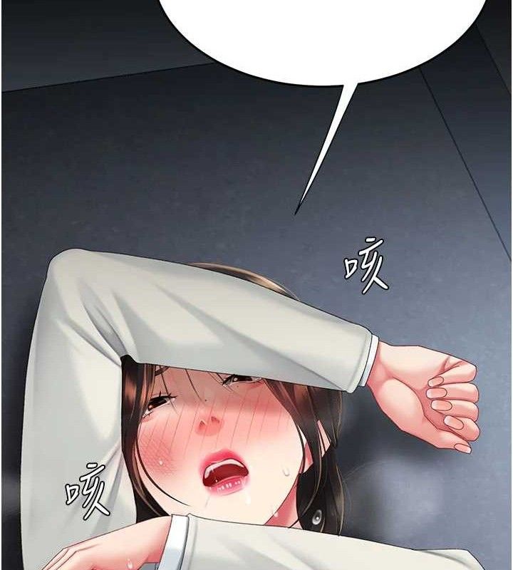 復仇母女丼 - 第113話-空服員的上空服務 - page 158