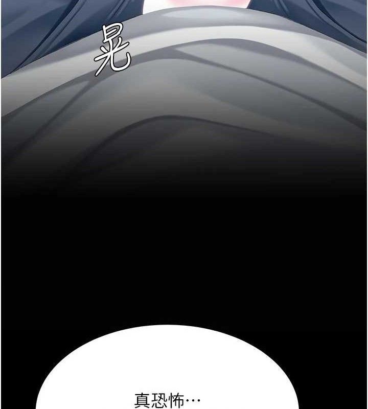 復仇母女丼 - 第113話-空服員的上空服務 - page 161