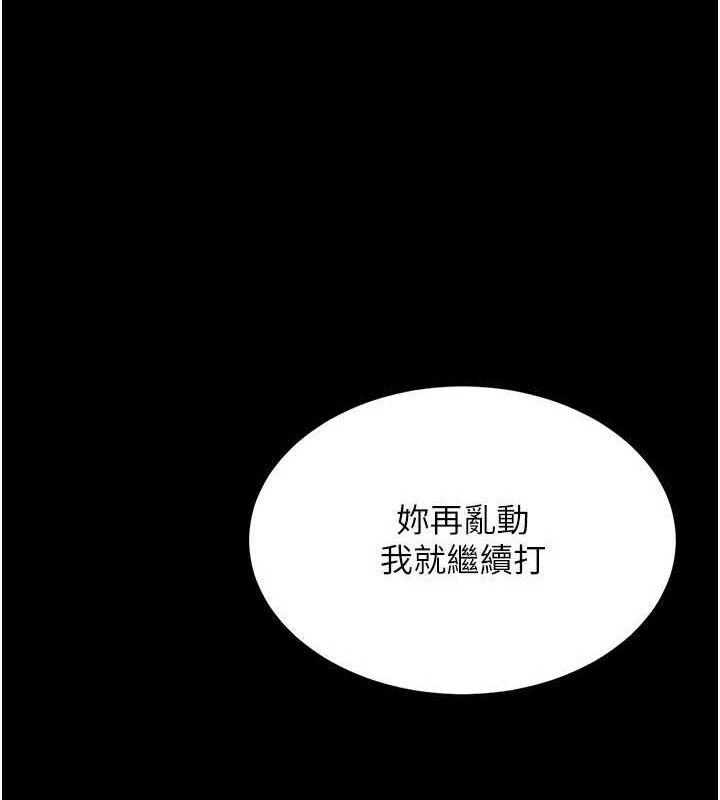 復仇母女丼 - 第113話-空服員的上空服務 - page 185