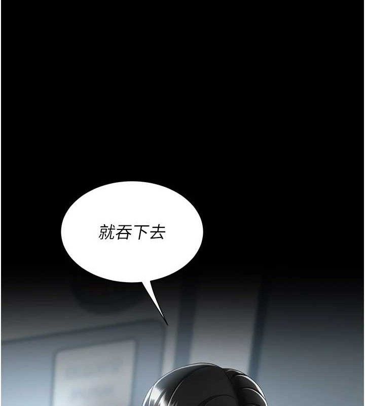 復仇母女丼 - 第113話-空服員的上空服務 - page 191