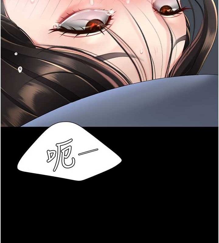 復仇母女丼 - 第113話-空服員的上空服務 - page 200
