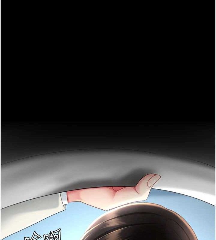 復仇母女丼 - 第113話-空服員的上空服務 - page 212
