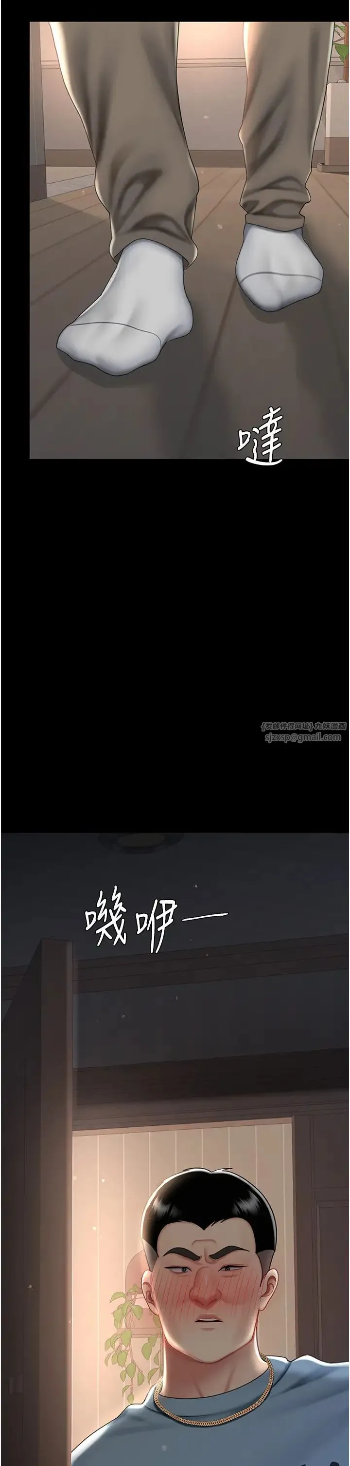 復仇母女丼 - 第60話-在老公旁邊大啖小王雞巴 - page 21