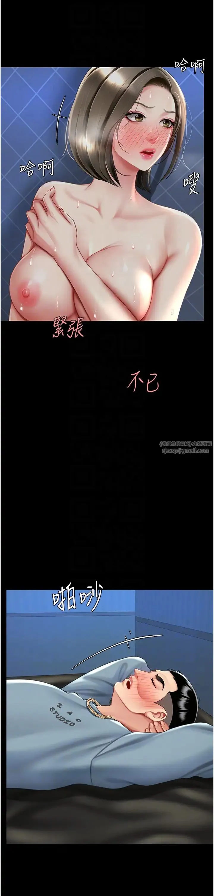 復仇母女丼 - 第60話-在老公旁邊大啖小王雞巴 - page 26