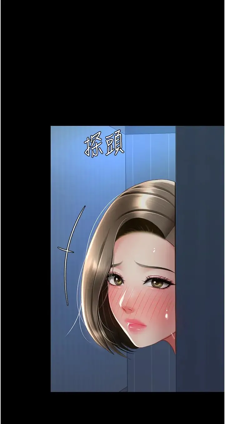 復仇母女丼 - 第60話-在老公旁邊大啖小王雞巴 - page 27