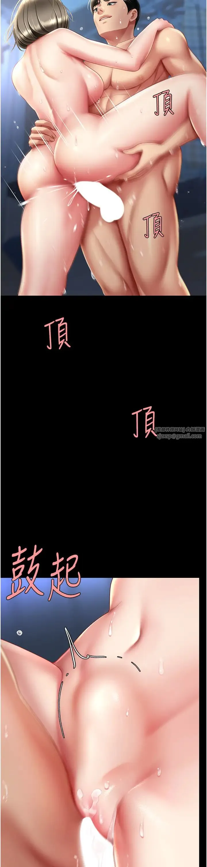 復仇母女丼 - 第60話-在老公旁邊大啖小王雞巴 - page 36