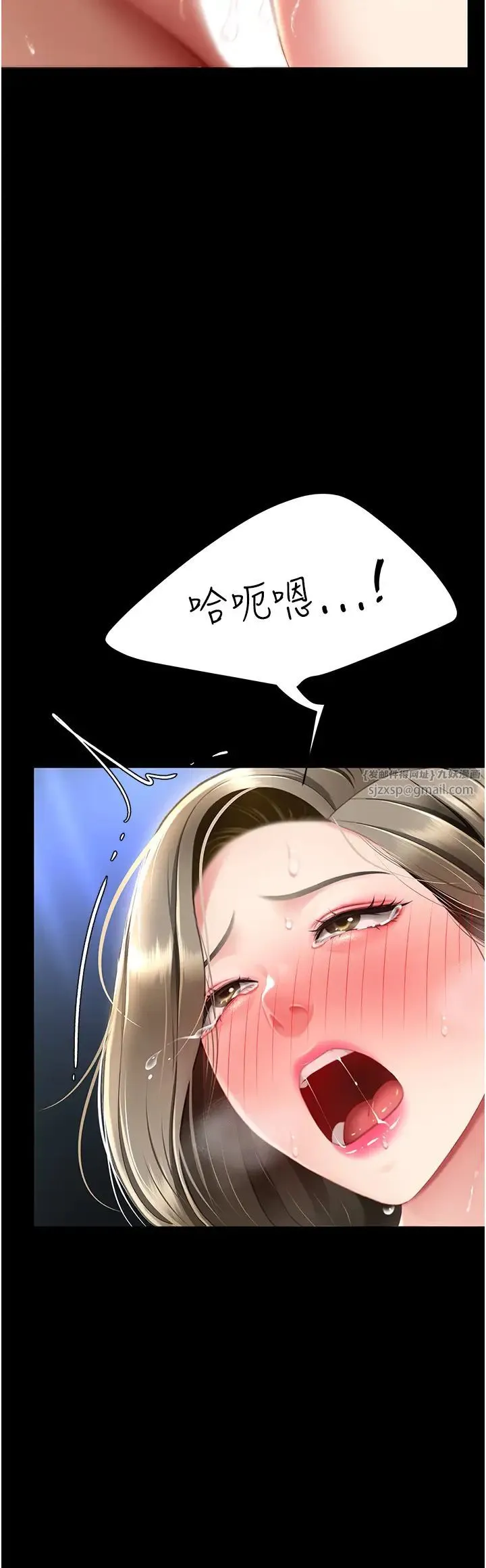 復仇母女丼 - 第60話-在老公旁邊大啖小王雞巴 - page 37