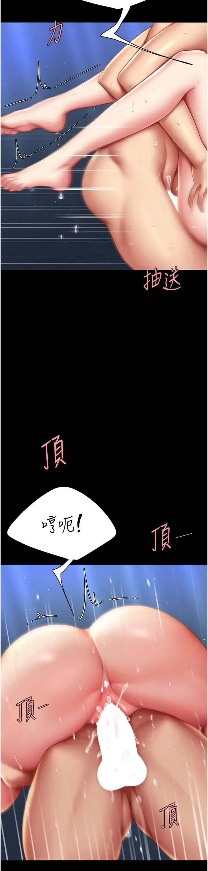 復仇母女丼 - 第60話-在老公旁邊大啖小王雞巴 - page 41