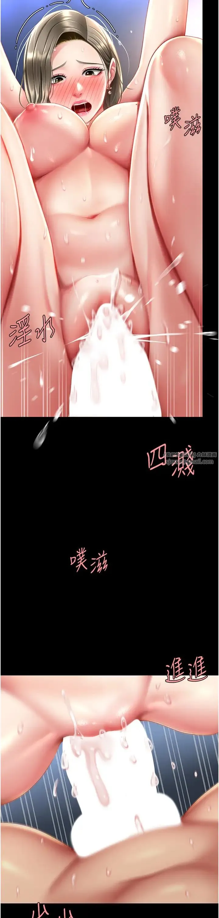 復仇母女丼 - 第60話-在老公旁邊大啖小王雞巴 - page 46