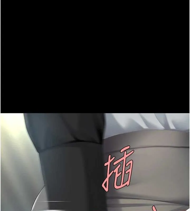 復仇母女丼 - 第87話-會議中失禁 - page 25