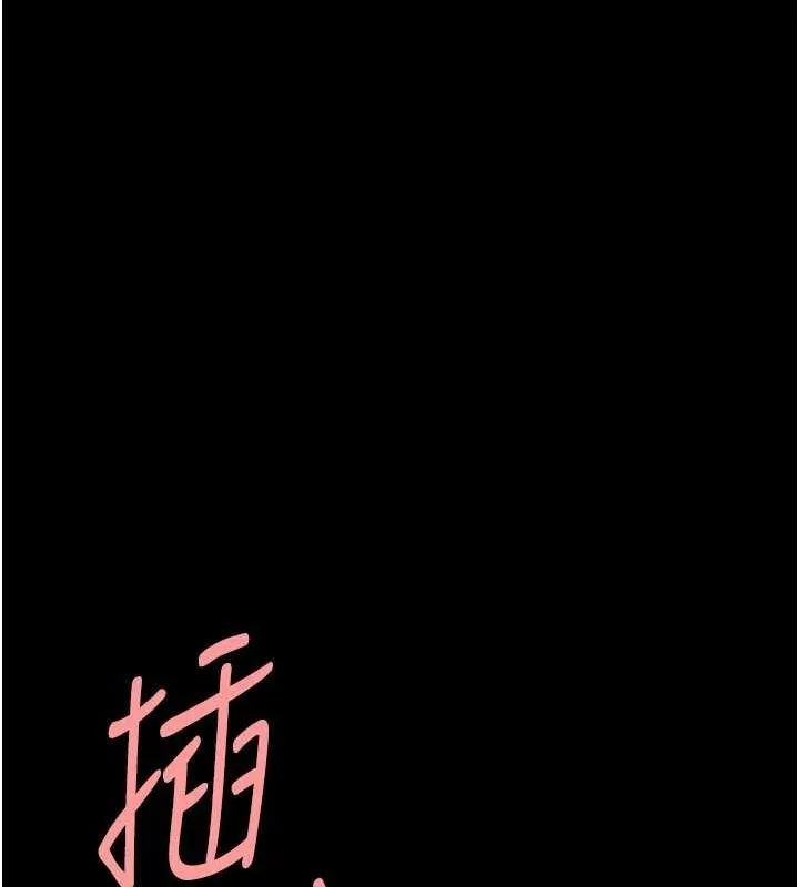 復仇母女丼 - 第87話-會議中失禁 - page 44