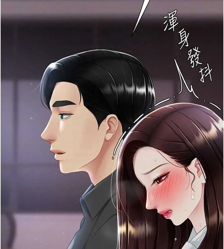 復仇母女丼 - 第87話-會議中失禁 - page 51