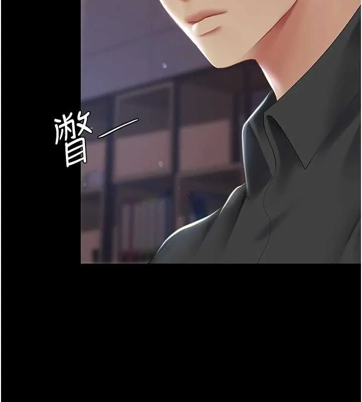 復仇母女丼 - 第87話-會議中失禁 - page 57