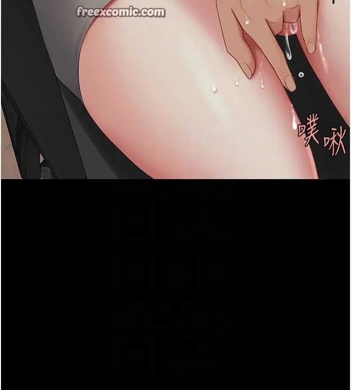復仇母女丼 - 第87話-會議中失禁 - page 60