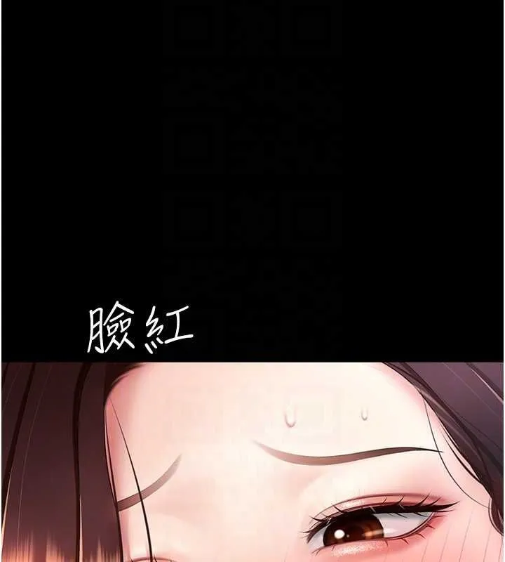 復仇母女丼 - 第87話-會議中失禁 - page 61