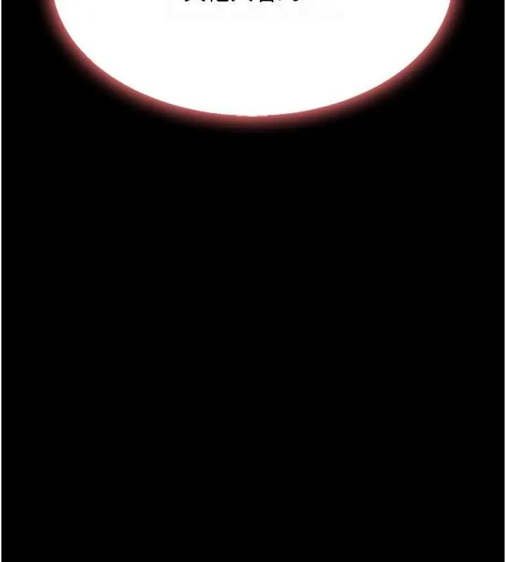 復仇母女丼 - 第87話-會議中失禁 - page 63