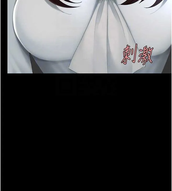 復仇母女丼 - 第87話-會議中失禁 - page 74