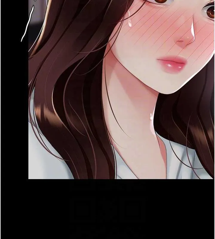 復仇母女丼 - 第87話-會議中失禁 - page 80