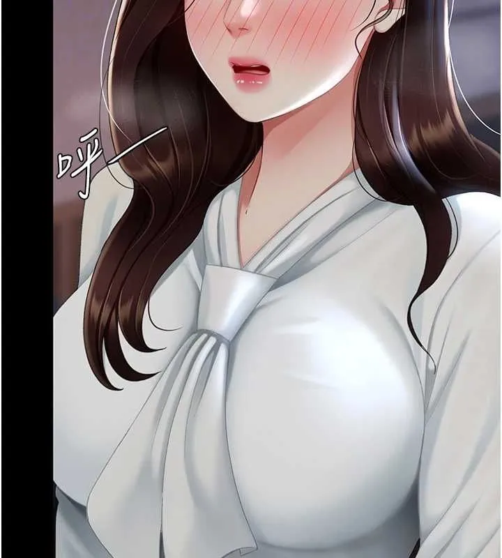 復仇母女丼 - 第87話-會議中失禁 - page 91
