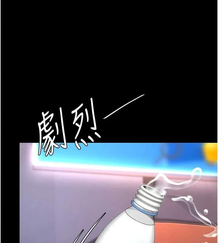 復仇母女丼 - 第87話-會議中失禁 - page 123