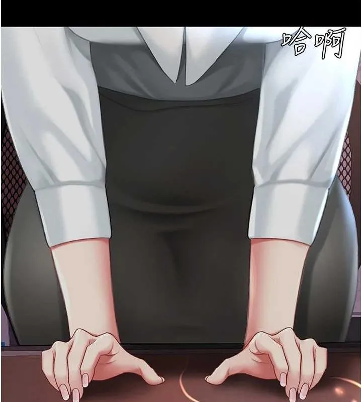 復仇母女丼 - 第87話-會議中失禁 - page 129
