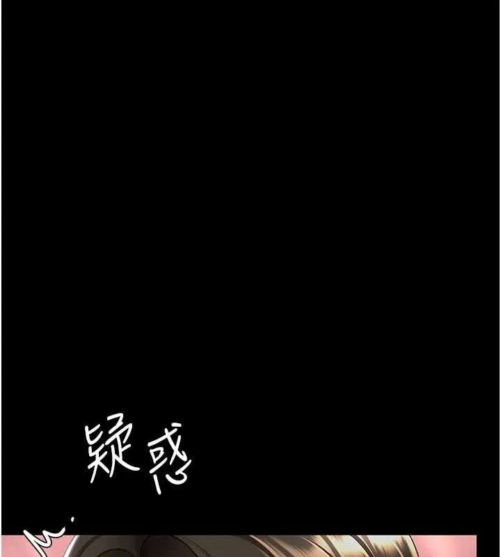 復仇母女丼 - 第87話-會議中失禁 - page 140