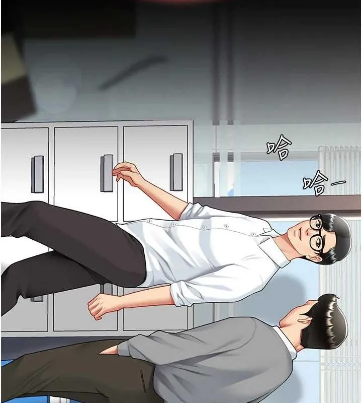 復仇母女丼 - 第87話-會議中失禁 - page 164