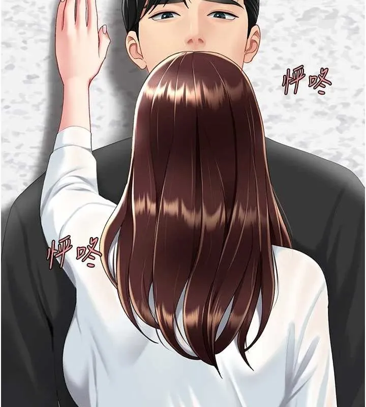 復仇母女丼 - 第87話-會議中失禁 - page 191