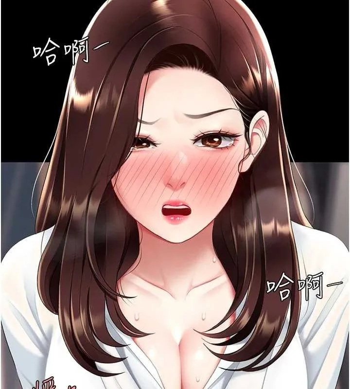 復仇母女丼 - 第87話-會議中失禁 - page 198