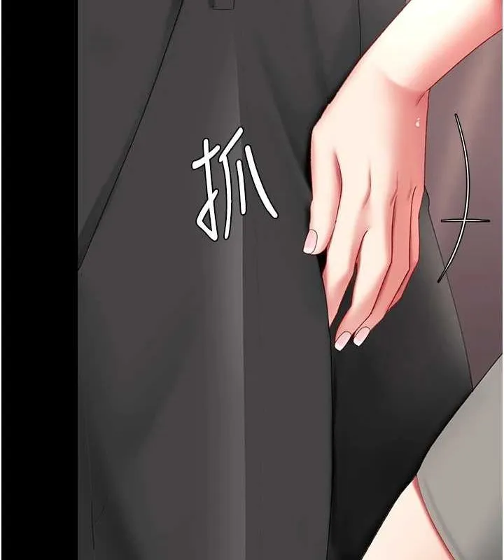 復仇母女丼 - 第87話-會議中失禁 - page 204