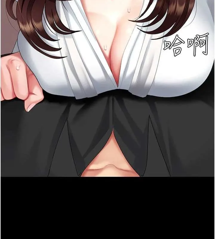 復仇母女丼 - 第87話-會議中失禁 - page 214
