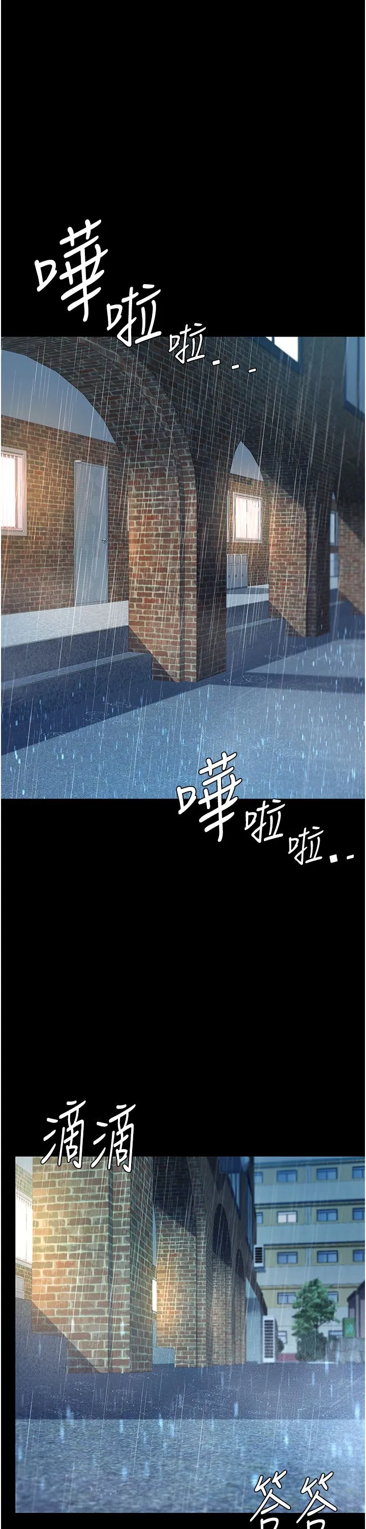 復仇母女丼 - 第72話-把聖經噴濕的牧師女兒 - page 4