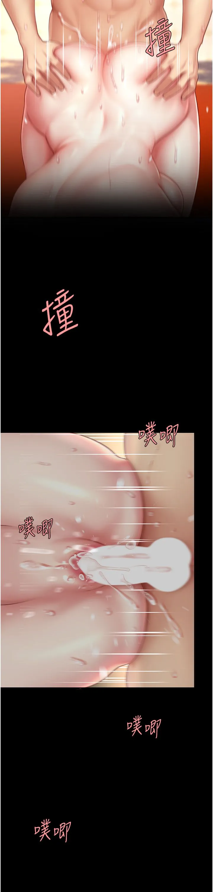復仇母女丼 - 第72話-把聖經噴濕的牧師女兒 - page 12