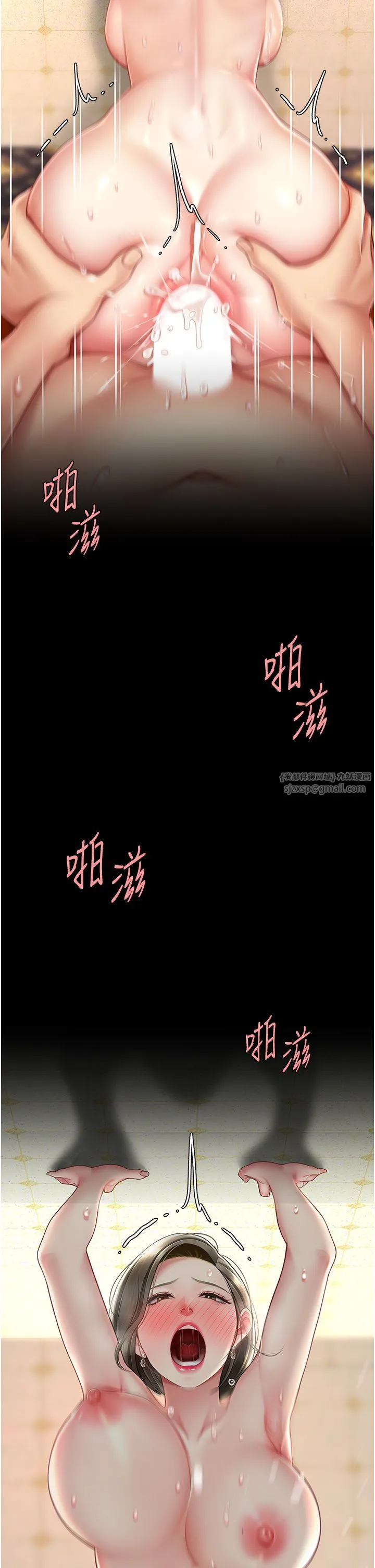 復仇母女丼 - 第72話-把聖經噴濕的牧師女兒 - page 15