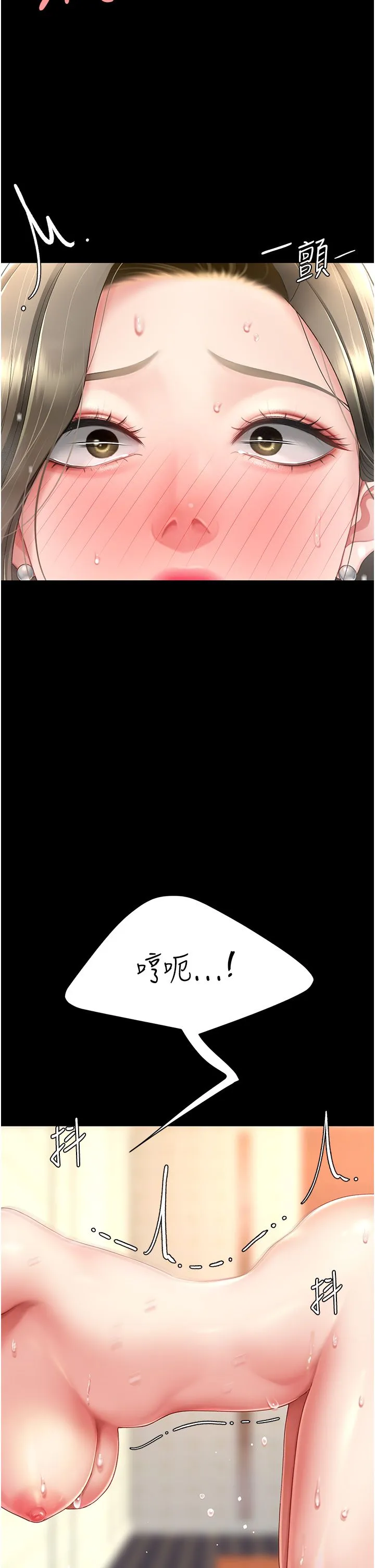 復仇母女丼 - 第72話-把聖經噴濕的牧師女兒 - page 17